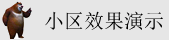 操我逼吧